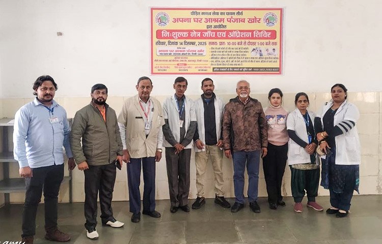 Free Eye Check-up and Cataract Operation, Organised by Apna Ghar Ashram 